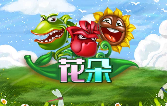 杭娟致